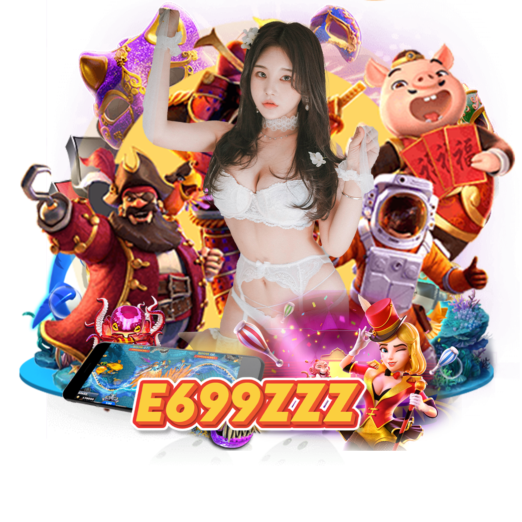 e699zz เครดิตฟรี